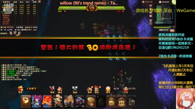 【2022-08-02 23点场】皮小乌：乌：出现吧~加班乌！