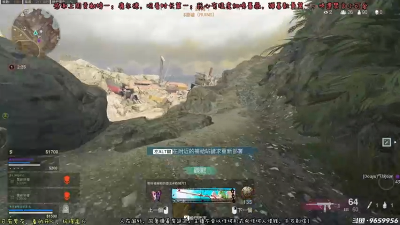 【2022-08-03 15点场】白拉爱你哟：【白拉】一生要强的女人