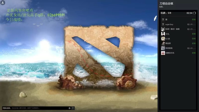 【2022-08-02 15点场】1874ooo：哪有孩子天天哭！新版本冲！