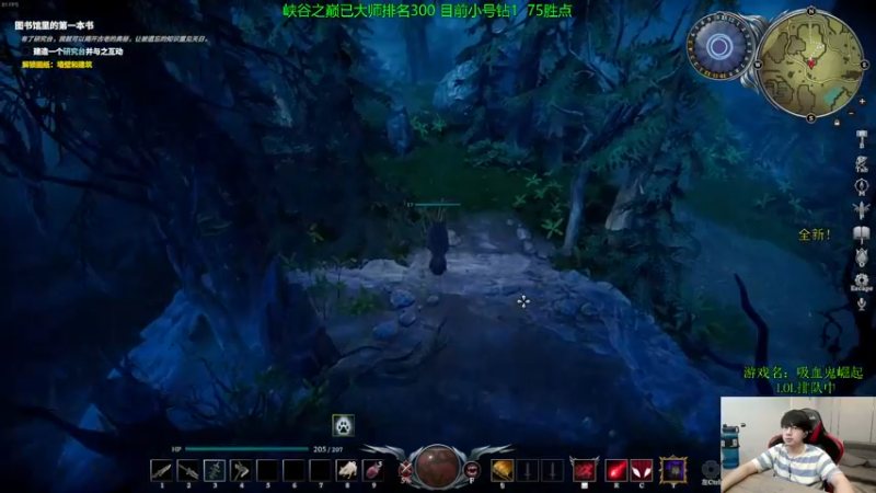 【2022-08-03 15点场】普朗东丷：【直播】新船长新理解