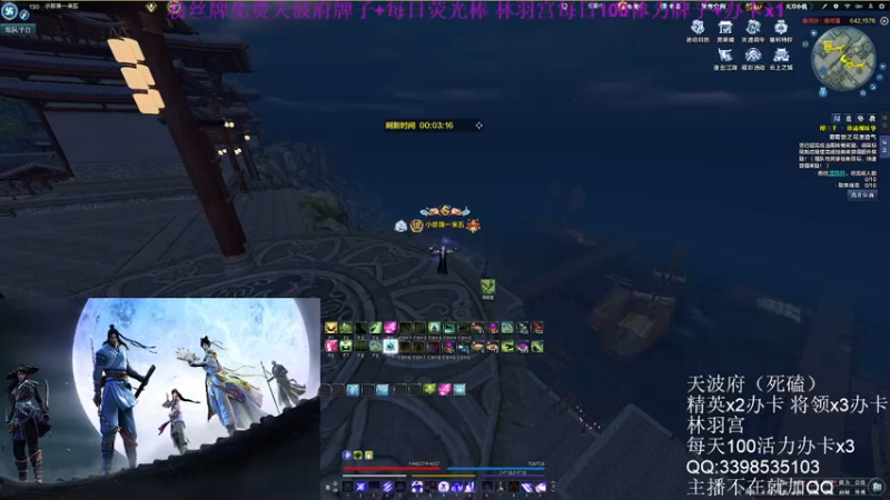 【2022-07-31 18点场】寒山何时归来：办卡帮过七八层大统领