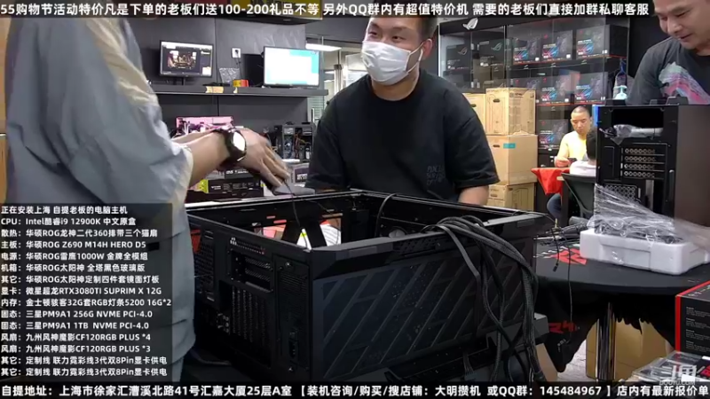 【2022-08-03 12点场】上海大明海：上海大明海的直播间