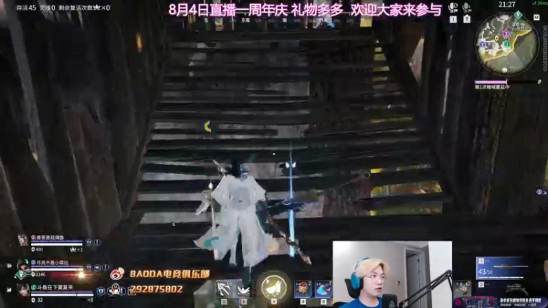【2022-08-01 03点场】在下黄复来：【黄复来】8月4日直播周年庆！