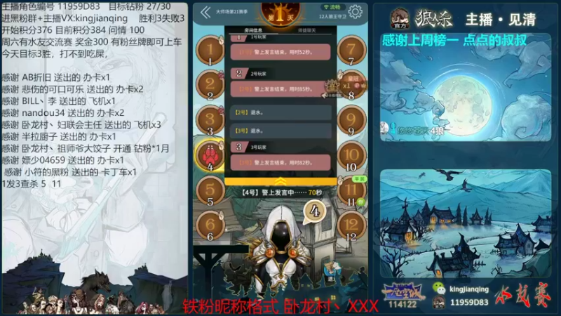 【2022-08-02 21点场】见清king：一以贯之的努力，从不懈怠的狼王！