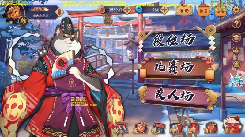 【2022-08-02 10点场】平平无奇安澜君：安澜雀魂：战战兢兢打雀