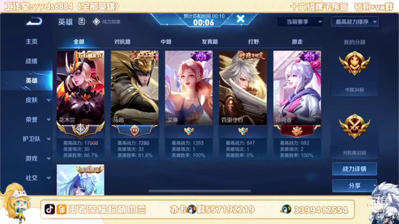 【2022-08-02 21点场】超萌木兰：国一木兰嘿嘿嘿....