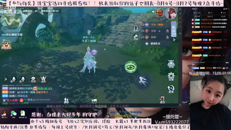 【2022-08-02 22点场】柚柚大魔王668：高喊无爱者自由也羡慕被爱者幸福