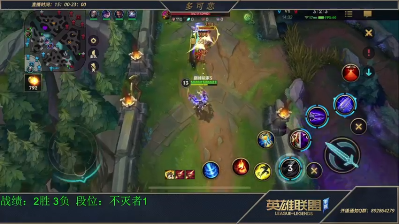 【2022-08-02 19点场】心星丶多可悲：新人主播：折磨之巅冲冲冲！