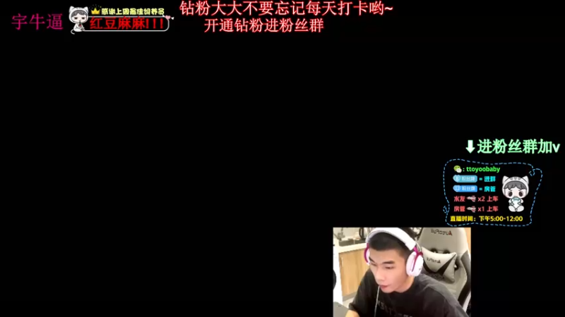 【2022-08-02 18点场】小宇oyo：《小宇》请叫我大师宇！