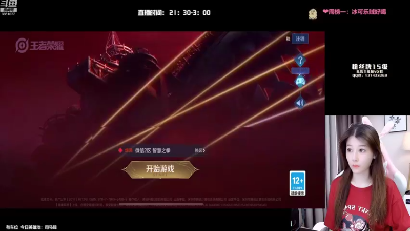 【2022-08-02 22点场】AQ丶果粒：粒：暴力女打野 稳定上星