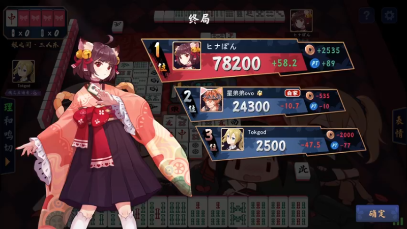 【2022-08-02 18点场】星星弟弟ovo：恐怖游戏下次玩  他们都被吓跑了