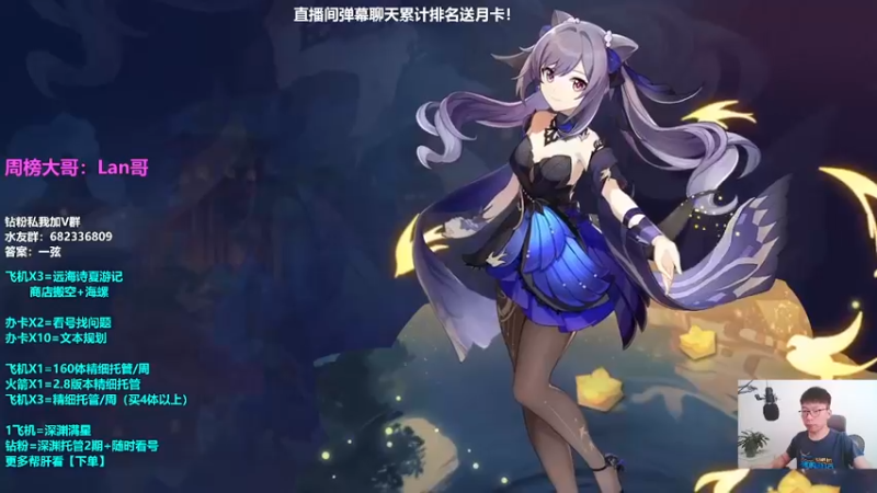 【2022-08-03 17点场】DY一弦：2办卡超细看号规划，贼专业