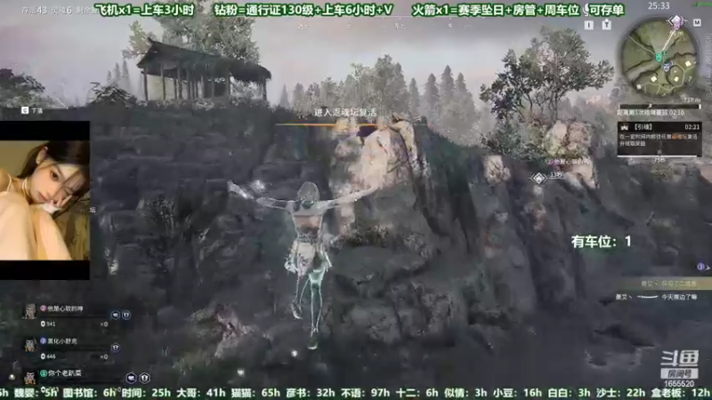 【2022-08-01 06点场】甜蜜Tm：（有车位）进来学技术