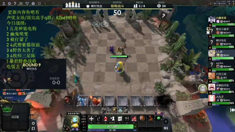 【2022-08-02 21点场】1874ooo：哪有孩子天天哭！新版本冲！