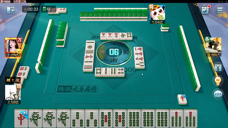 【欢乐麻将】靓旭的精彩时刻 20220803 00点场