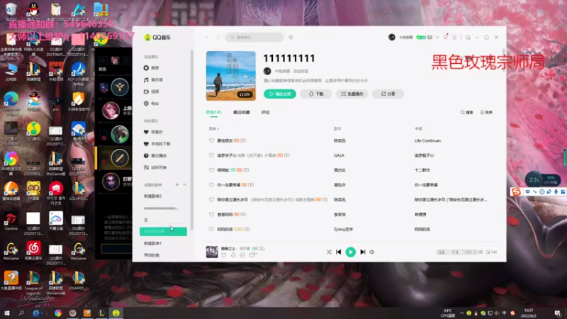【2022-08-02 10点场】卡兔琳娜OvO：台服第二冲第一~