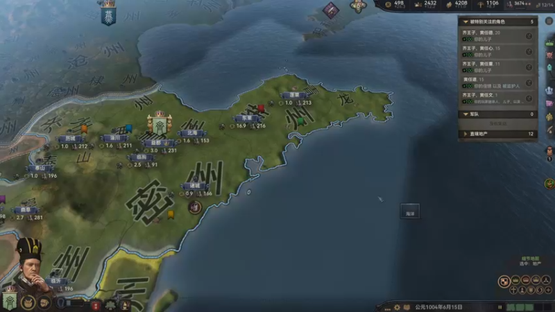 【2022-08-03 18点场】寅子：直播中....71415