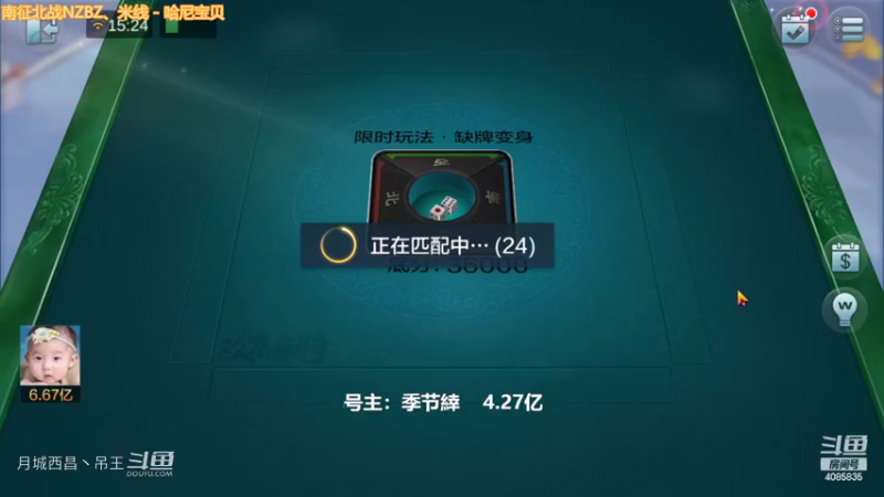 变身玩法大威天龙血赚6500W