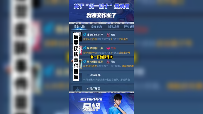 假一赔十（成功）