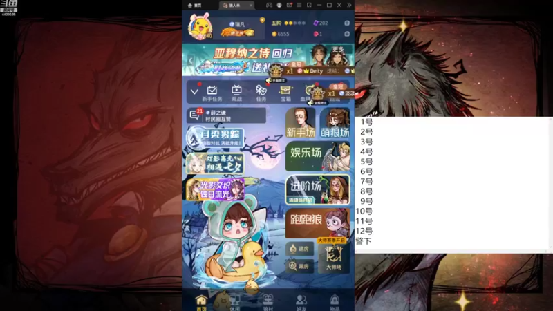 【2022-08-02 10点场】瑞凡YT：声优：今天是教学局