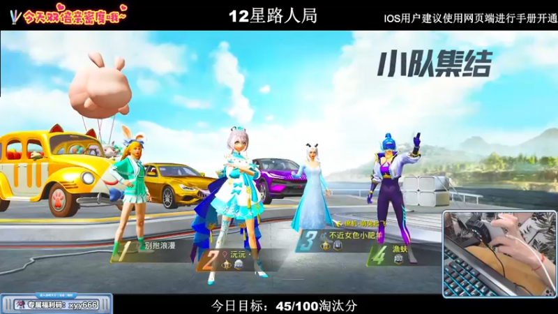 【2022-08-03 02点场】小妖洋：【冲9000淘汰分】未完成送500