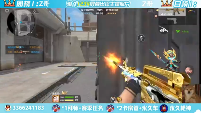 【2022-08-02 23点场】一哲丶：新赛季一起上分 一起玩