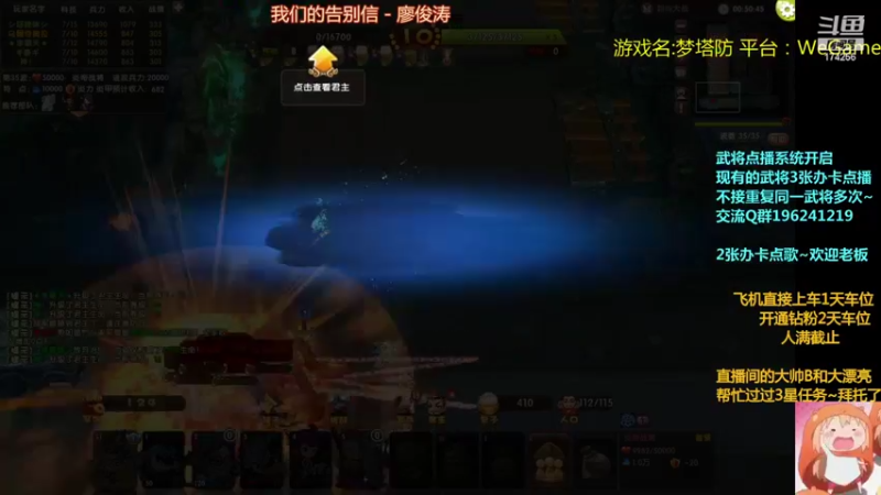 【2022-08-03 01点场】皮小乌：乌：出现吧~加班乌！