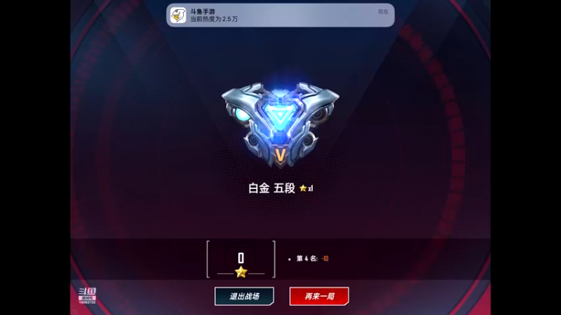 【2022-07-31 16点场】旧歌在此：最强战士在线