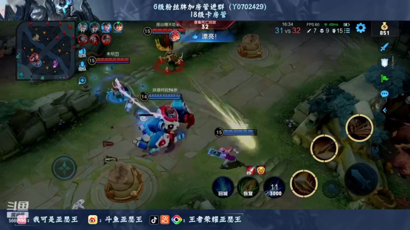 【2022-08-03 02点场】亚瑟王丶Z：巅峰赛2213冲2300！今晚不鼓励！