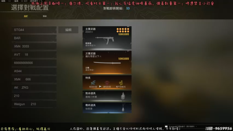 【2022-08-03 17点场】白拉爱你哟：【白拉】一生要强的女人