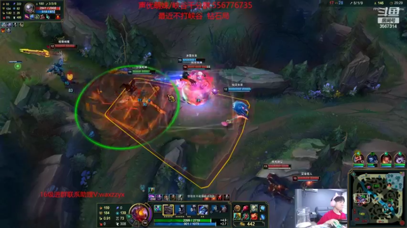 【2022-08-03 20点场】王纪超666：钻石局百分之90胜率