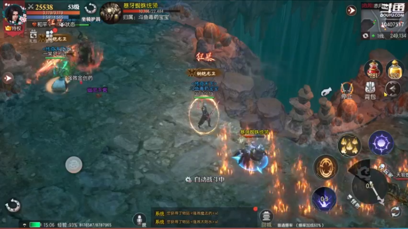 【2022-08-02 15点场】毒葯宝宝：随便玩玩！！！！ 10407517