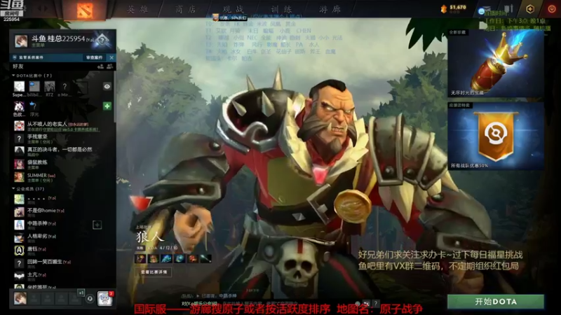 【2022-08-02 20点场】0o桂总o0：原子战争  谜团上新