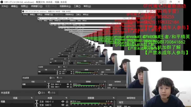 【2022-08-03 18点场】白鲨xiubi丶：今天双倍哦~