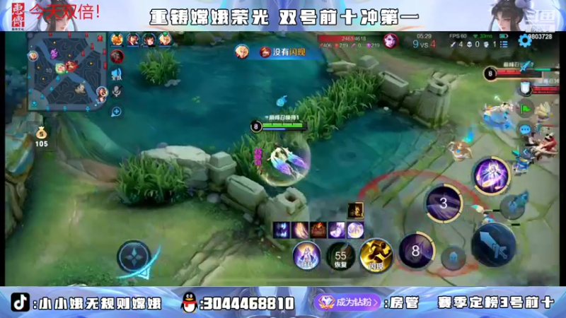 【2022-08-03 20点场】小小娥1：要么闭嘴 要么不抱怨！