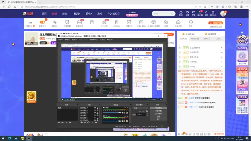 【2022-08-03 19点场】斗鸡dougay：剑之所指的地方，就是我们的荣耀