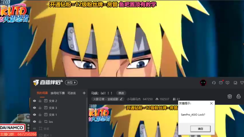 【2022-08-02 22点场】小马锅马杰：马锅：ixi！！！