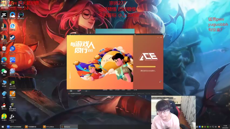 【2022-08-02 17点场】奶妈的安眠药：国服第一软辅宗师冲王者！