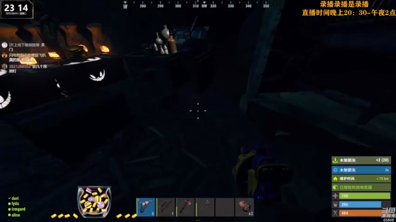 【2022-08-03 10点场】Happy丨猫腻：【猫腻】末日生存游戏 每晚20：30开播