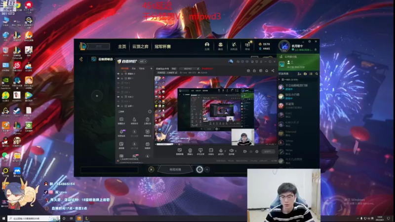 【2022-08-03 14点场】双一ovo：厄斐琉丝半专场
