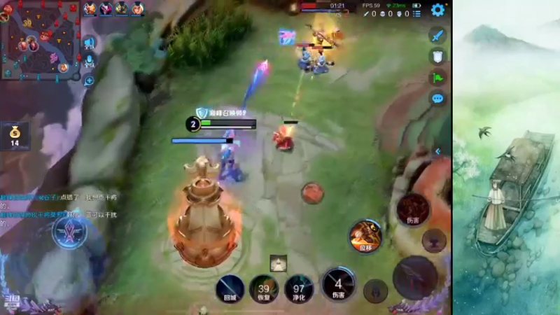 【2022-08-03 12点场】小小青蛙笑i：蛙神：冲个国服