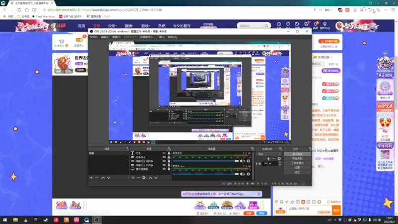 【2022-08-03 13点场】鱼的眼泪水知道：世界这么大还是遇见你 3797946