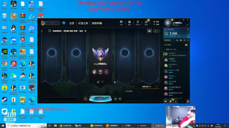【2022-08-03 16点场】王纪超666：钻石局百分之90胜率