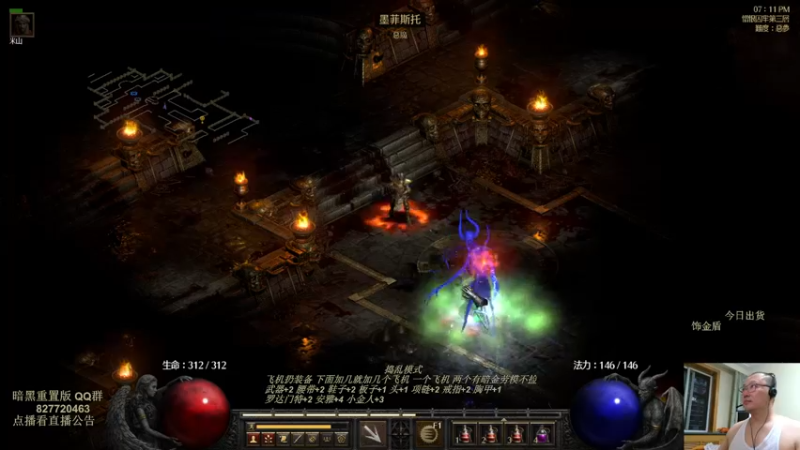 【2022-08-03 19点场】英雄吕布：物理弓箭骑士禁体能