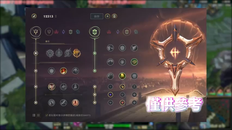 这个卡莎还没有意识到问题的严重性