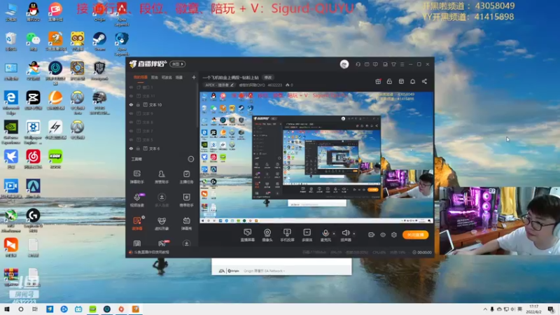 【2022-08-02 17点场】睿智的阿聪QVQ：一个飞机铂金上俩段~钻粉上钻