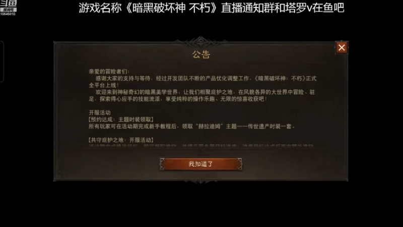 【2022-08-02 14点场】冰淇淋rae：斗鱼第一甜妹回来了