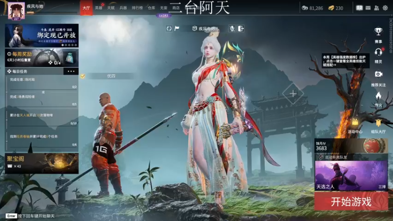 【2022-08-02 02点场】sysyu：赛季末不想上个理想段位？