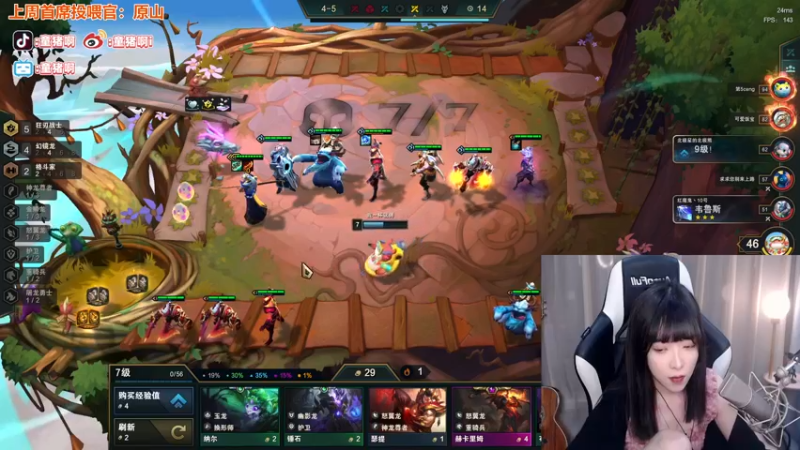 【2022-08-02 21点场】童猪啊i：平平无奇的靓女罢了