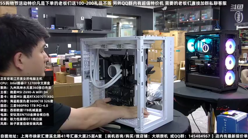 【2022-08-03 20点场】上海大明海：上海大明海的直播间